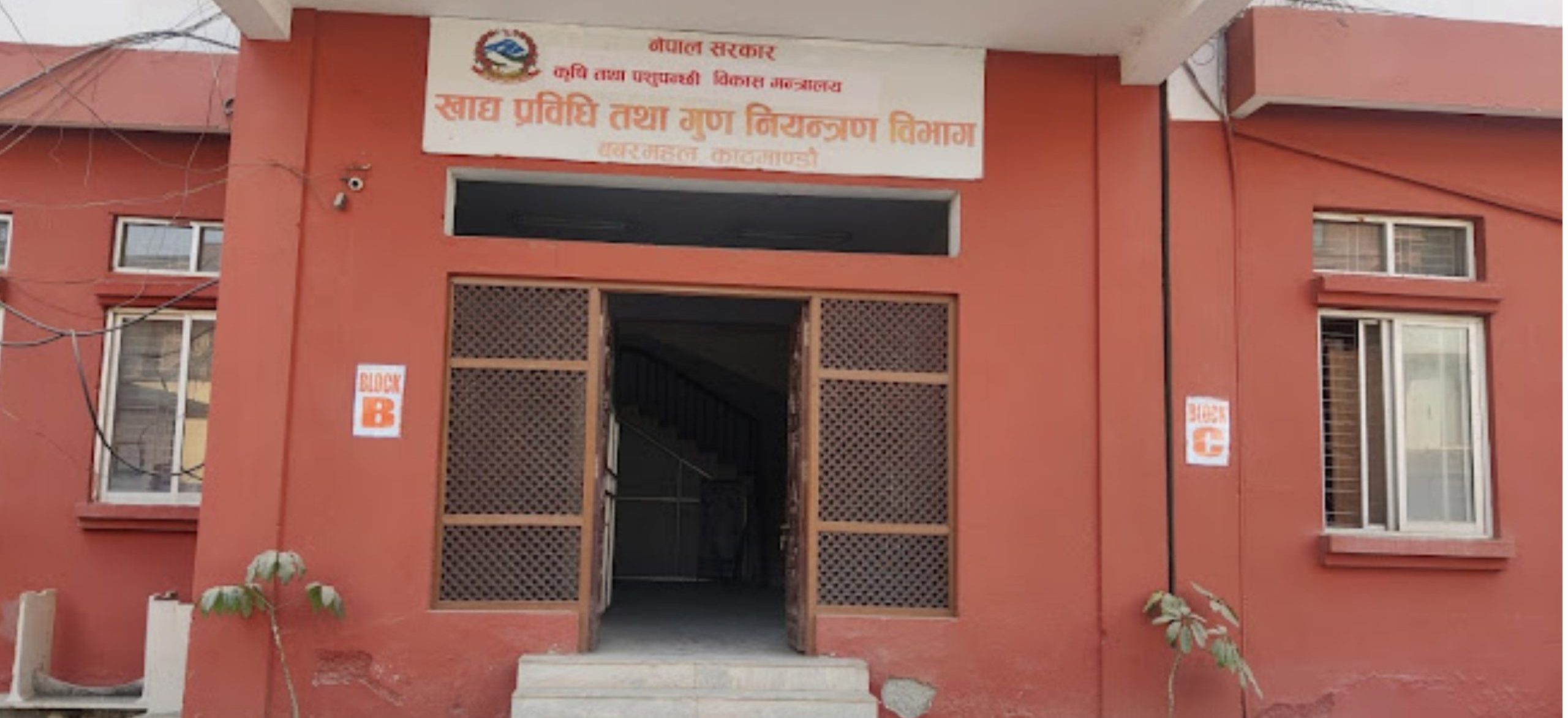 Cases filed against 38 industries for selling substandard food items