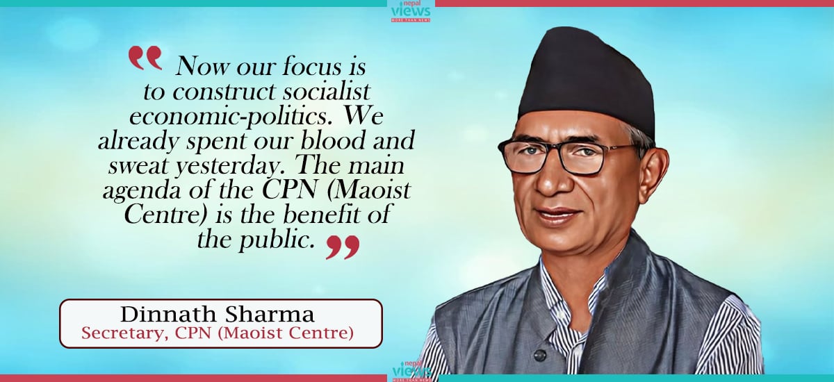 'CPN (Maoist Centre) will obey whatever the public says'