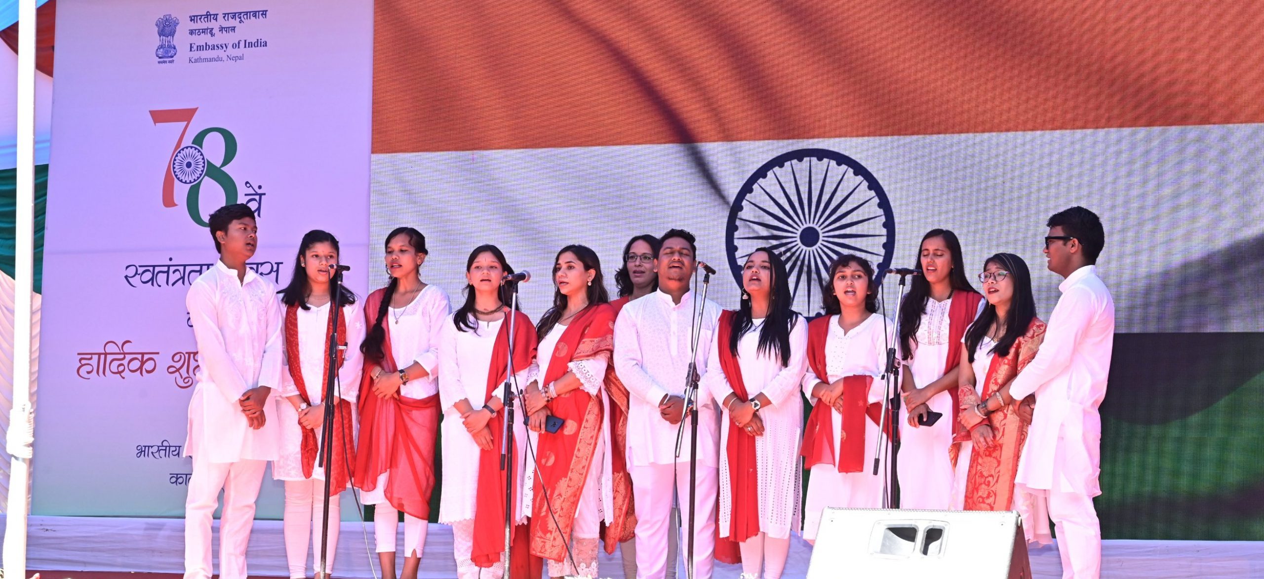 'Independence Day 2024' celebrations at Indian Embassy (Photos)