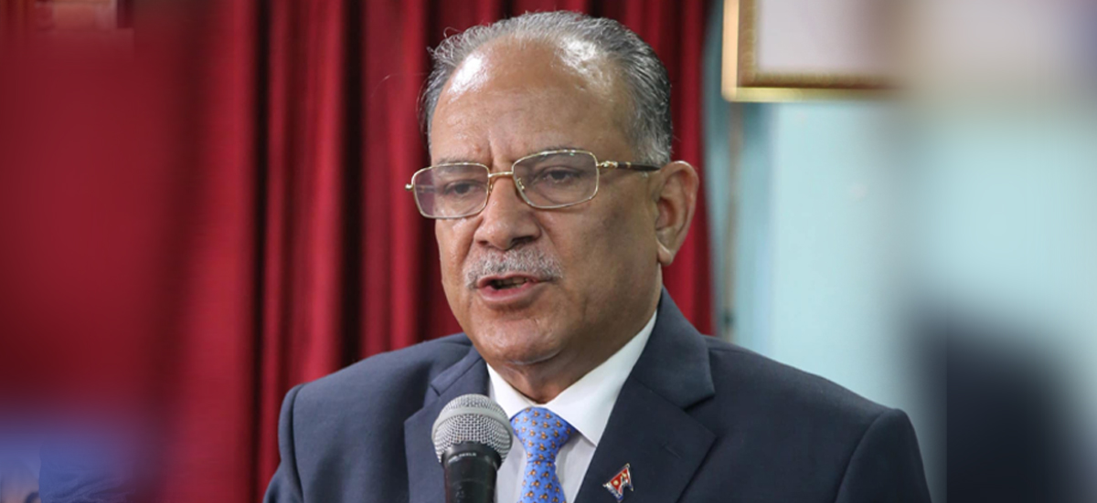 Prachanda: This coalition is impious, its objective is wrong
