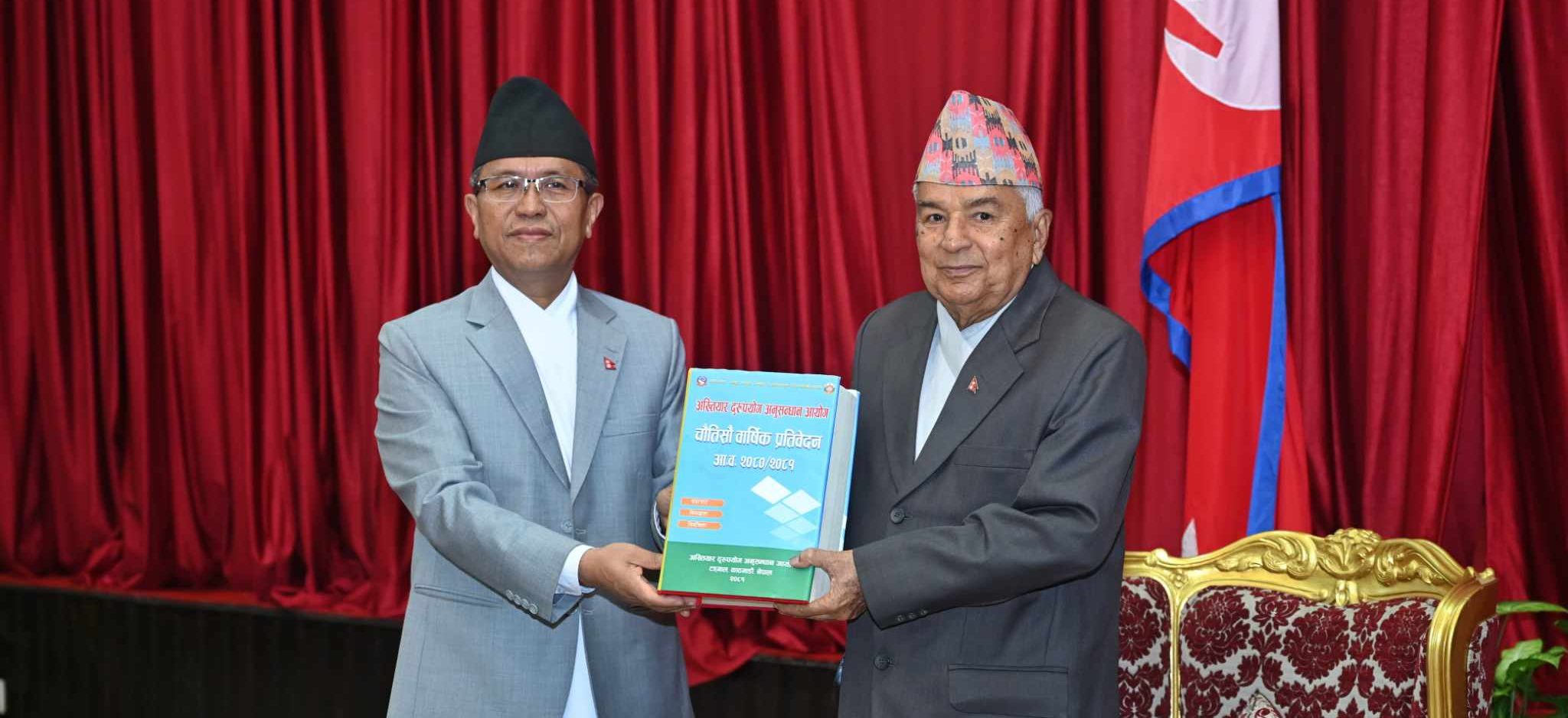 President Paudel: CIAA's works need to be made transparent and effective