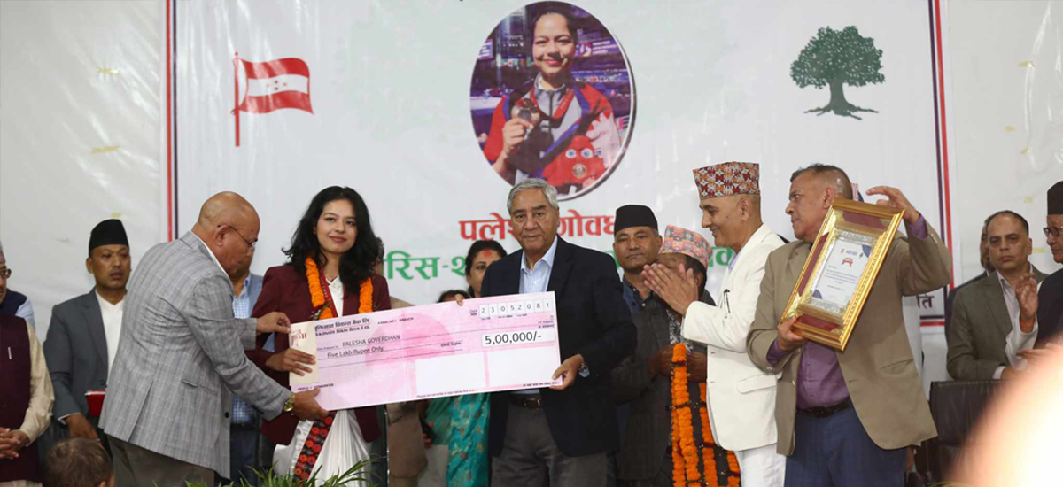 NC honors Palesha with cheque of 500 thousand rupees