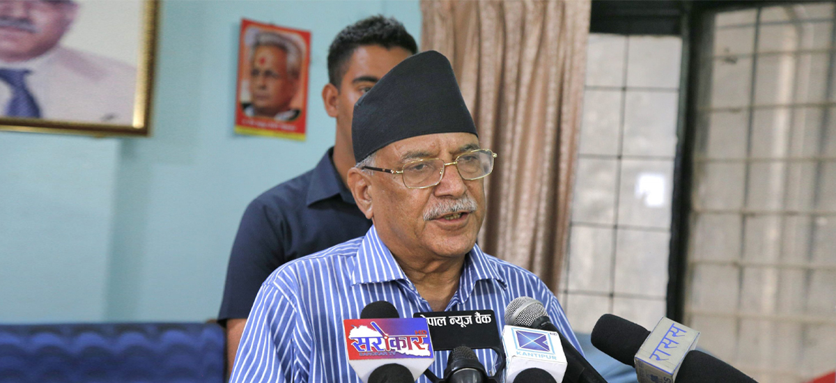 Prachanda: Now, public will show round kick to Oli