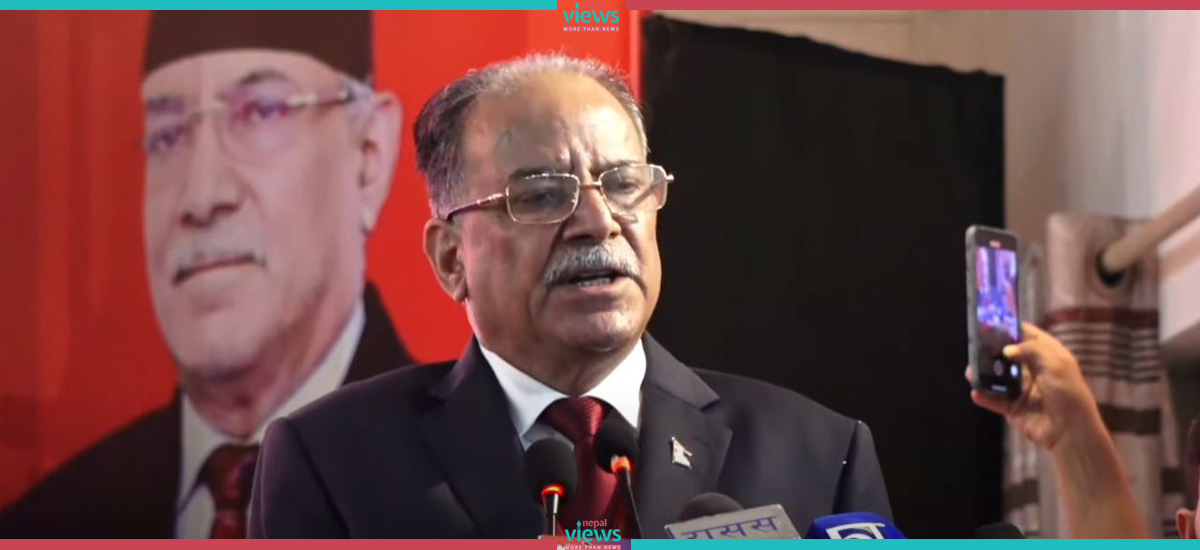 Prachanda’s claim: Nepali Congress and CPN(UML) are not getting along