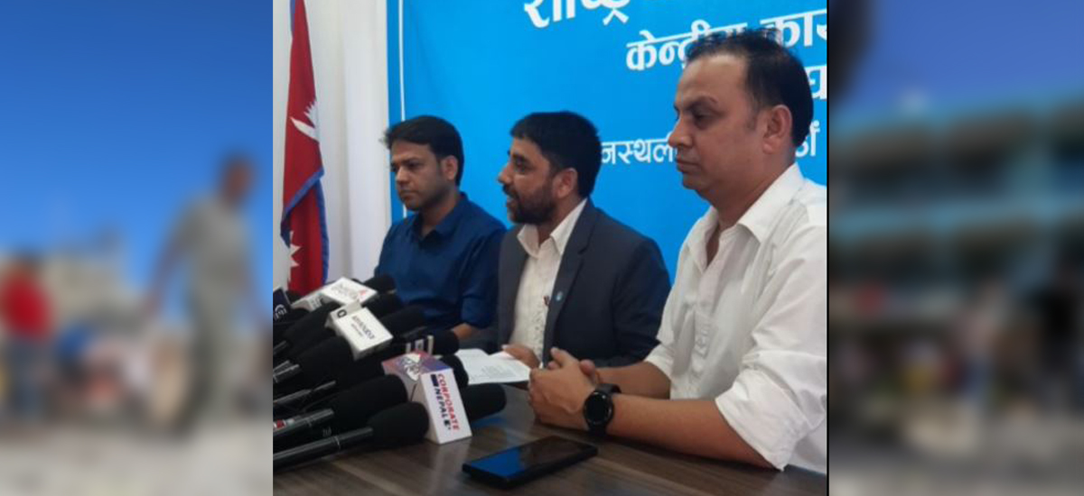 RSP: We will oppose decision to dismiss Deputy Speaker Magar