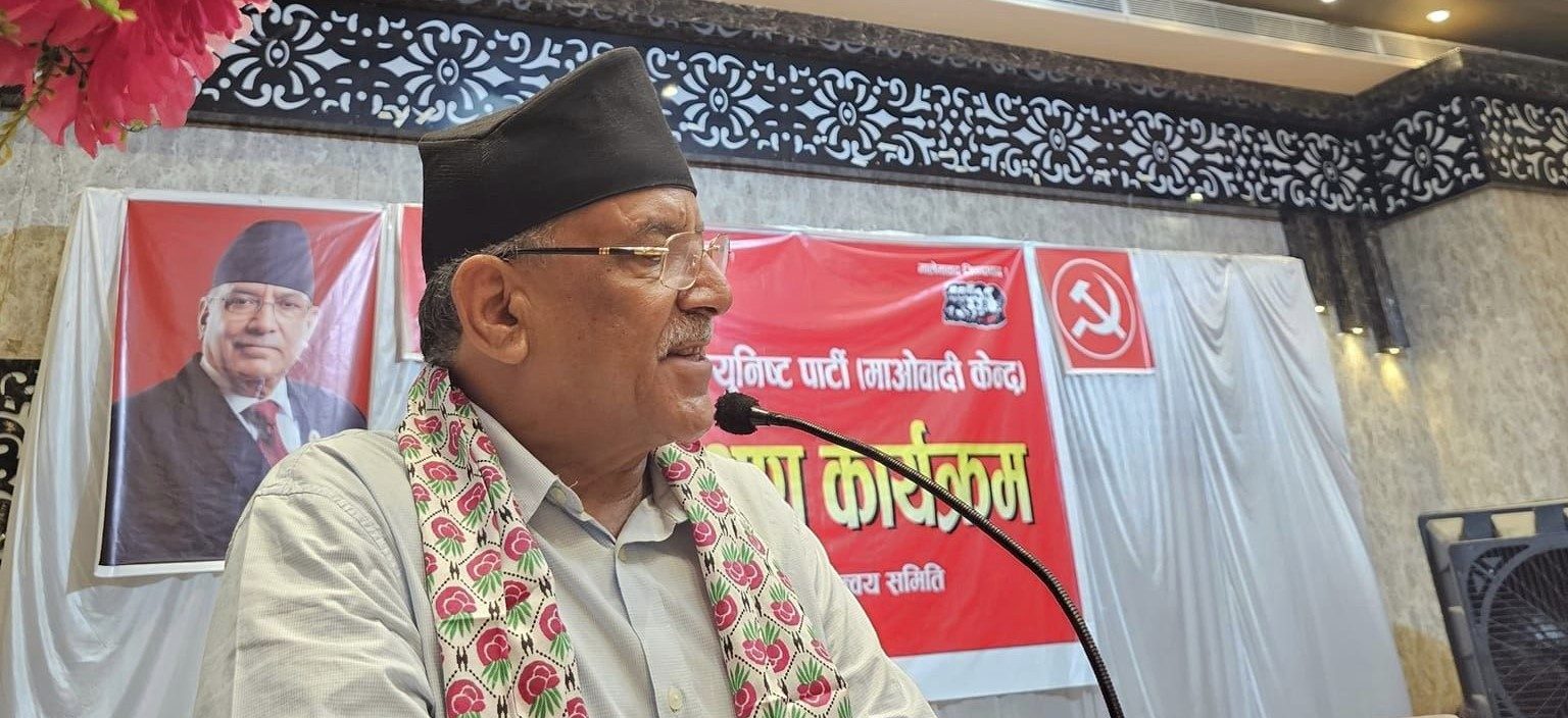 Prachanda: Current new power in Nepal is CPN (Maoist Centre)