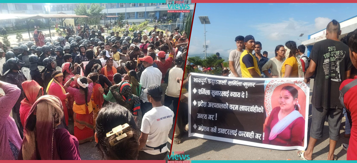 Death of postnatal mother; Stressful situation at Karnali Province Hospital