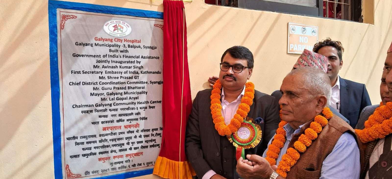 Inauguration of HICDP-Hospital Building of Galyang City Hospital in Syangja