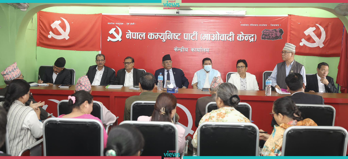 CPN (Maoist Centre)'s By-election Strategy: Collaboration with parties other than NC-CPN(UML)