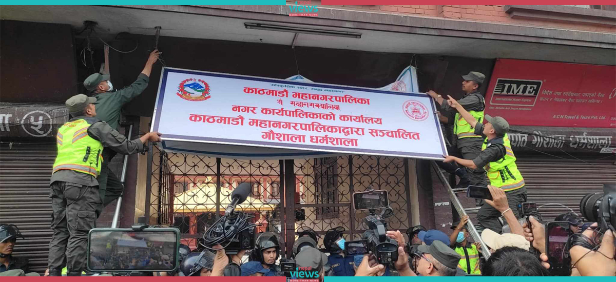 KMC placed its board in Gaushala Dharmshala