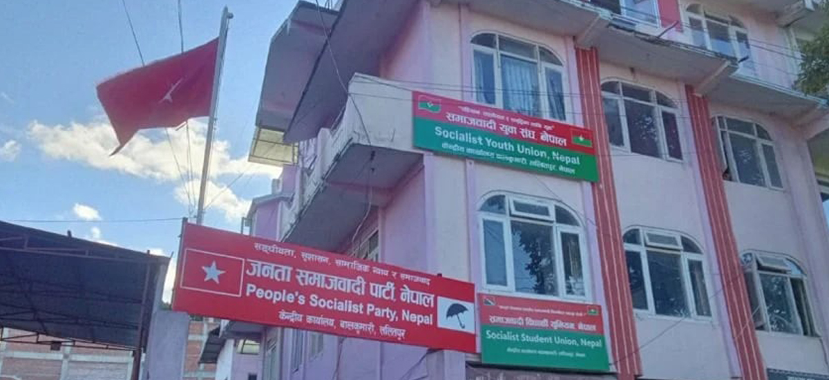 JSPN takes Progressive Alliance membership