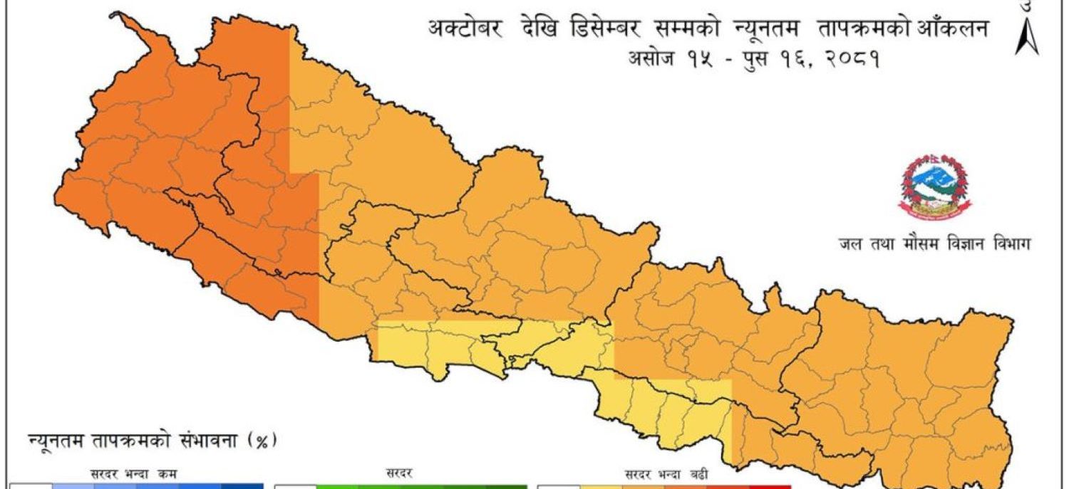 DHM : Five provinces to see above-average rainfall