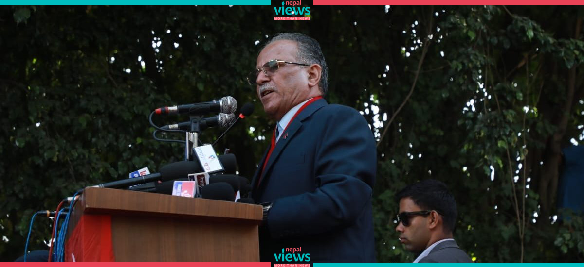 Prachanda: CPN (Maoist Centre) can return to state of 2064 with unity