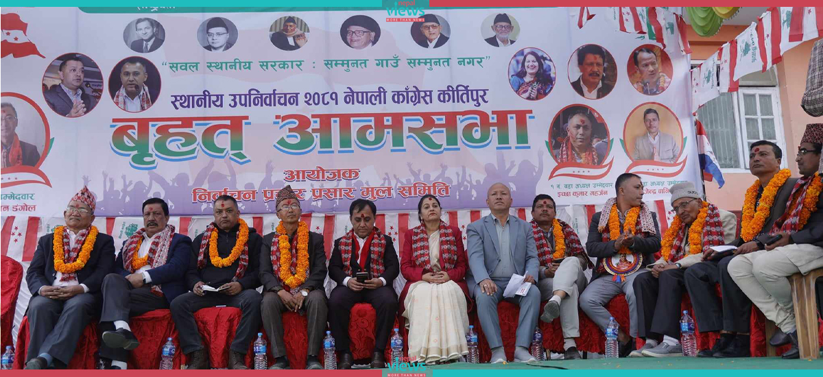 Nepali Congress's election assembly at Kirtipur (Photo Feature)