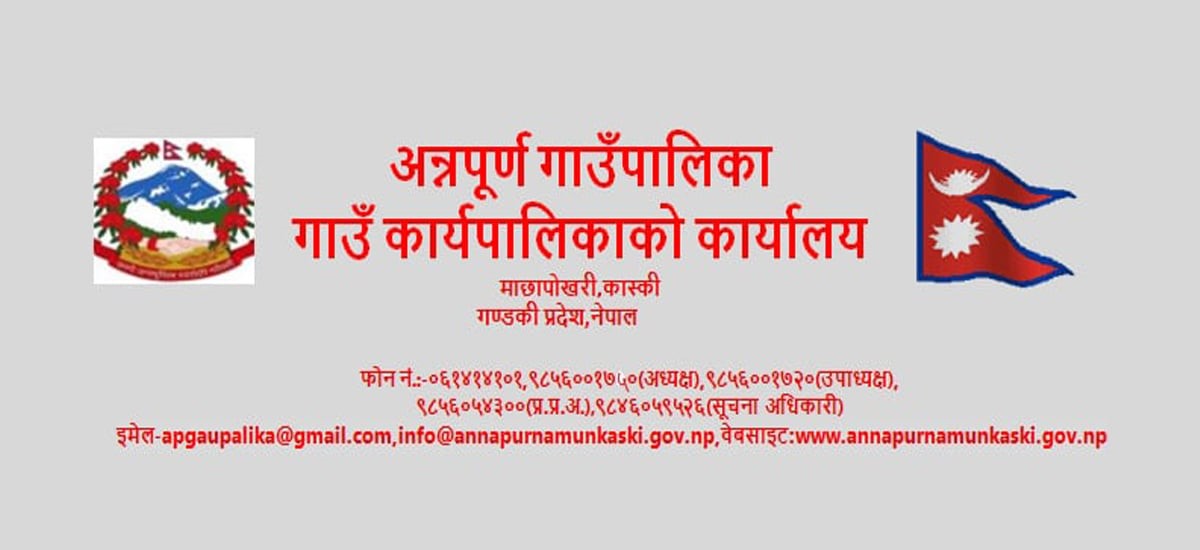 One local government, one post office in Kaski