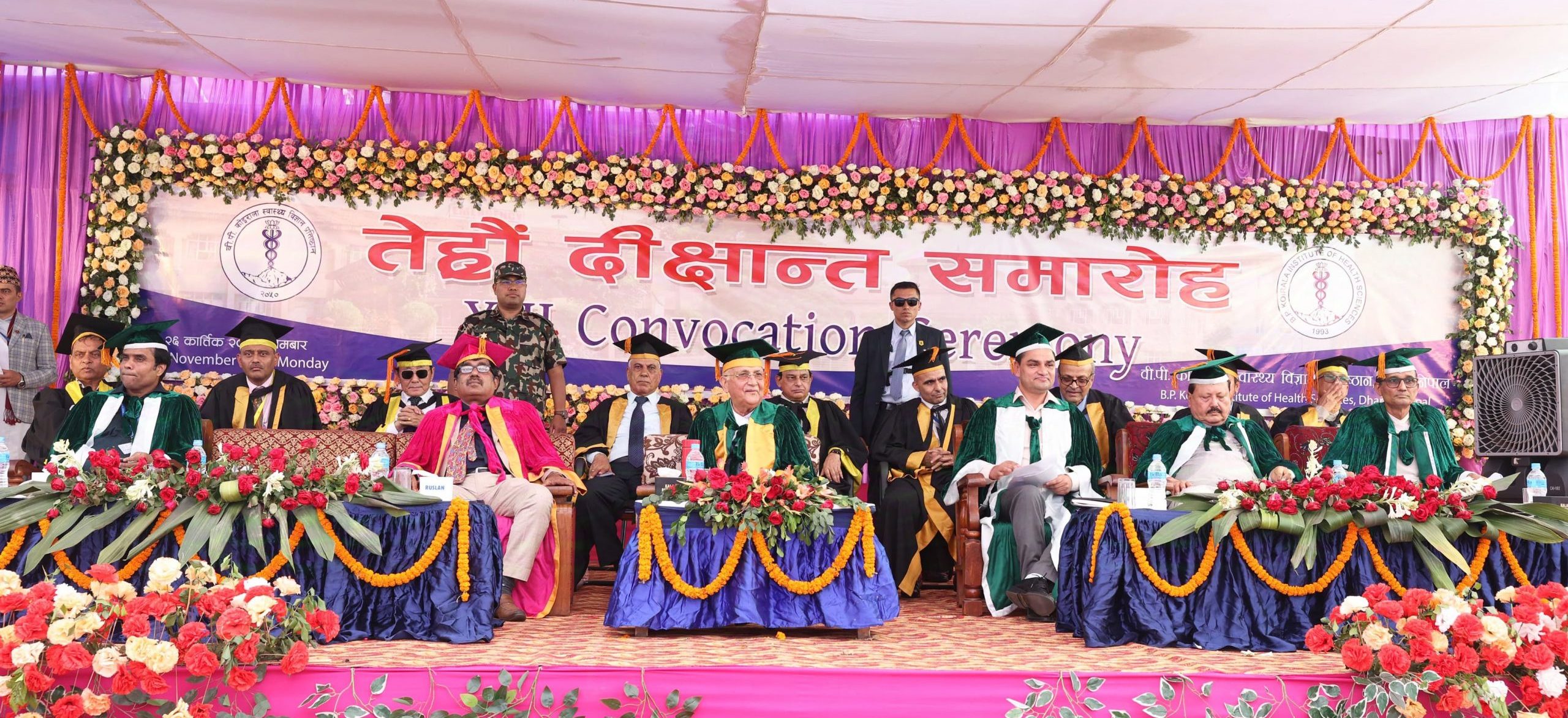 BPKIHS convocation ceremony: 657 students graduated
