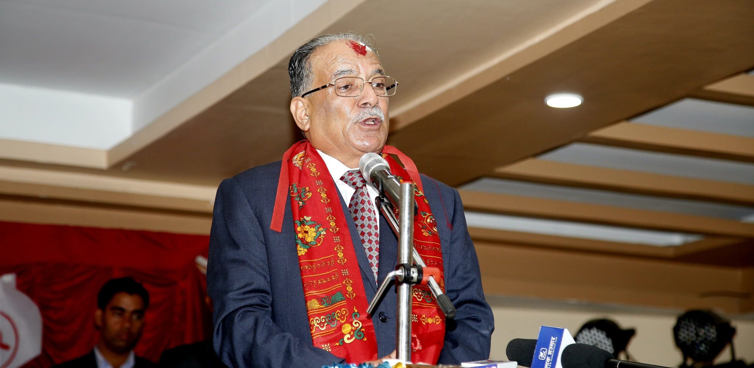 Chairperson Dahal: Meet every individual with self-reflection, ask for an opportunity
