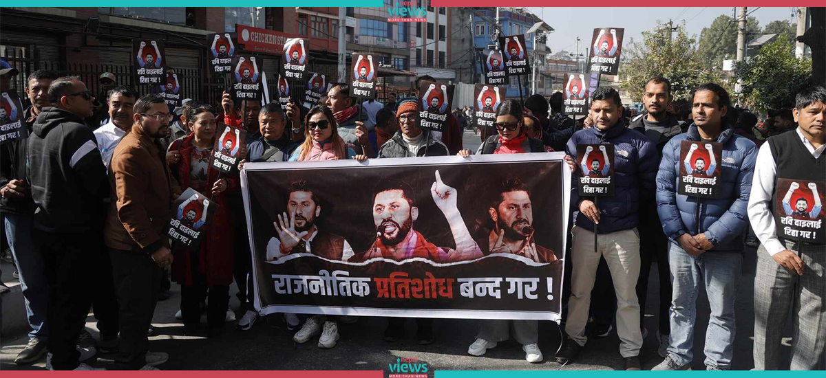 RSP’s demonstration at Maitighar  (Photo Feature)