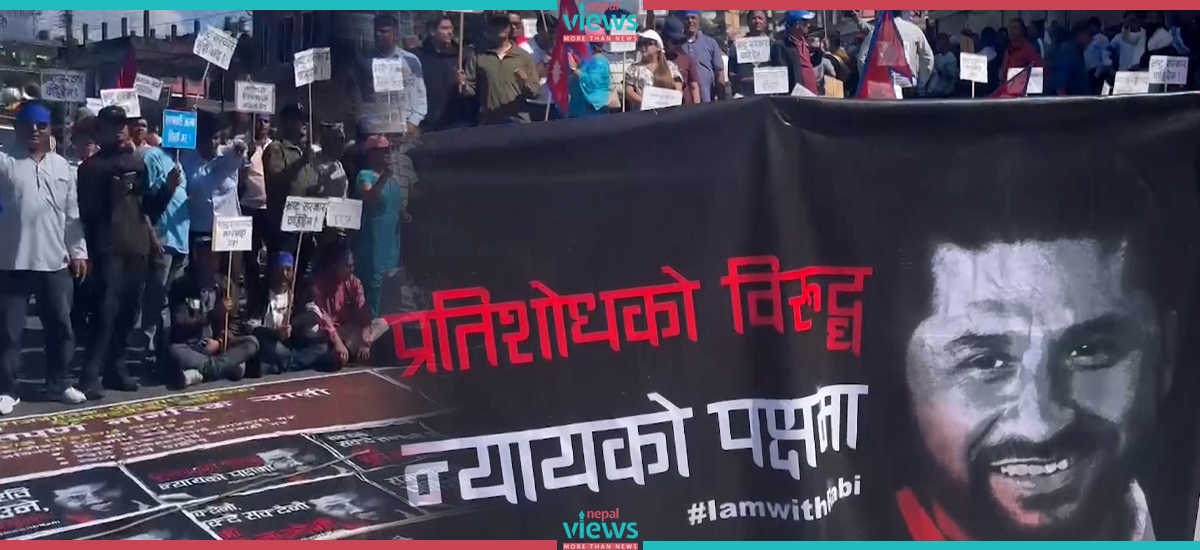 RSP’s 2nd phase demonstration from November 23