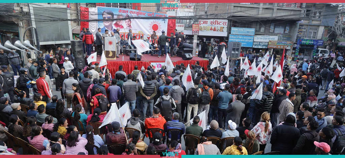 CPN (UML)'s election assembly at Kirtipur (Photo Feature)