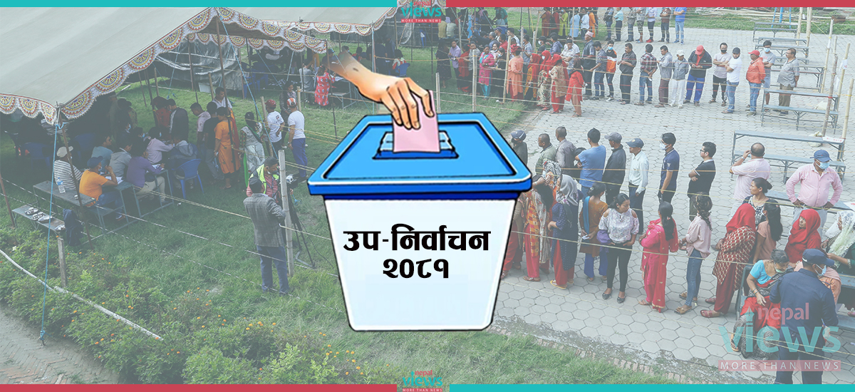 Local level by-election: Candidates name list to be published today