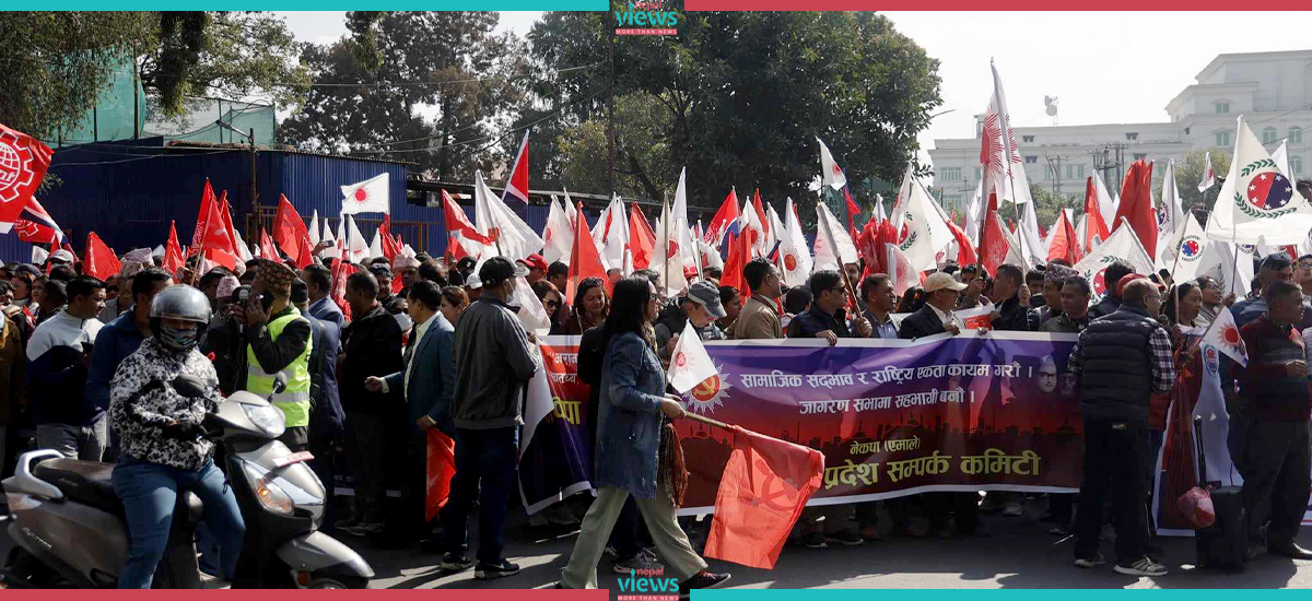 CPN (UML)'s awareness assembly rally begins (Photo Feature)