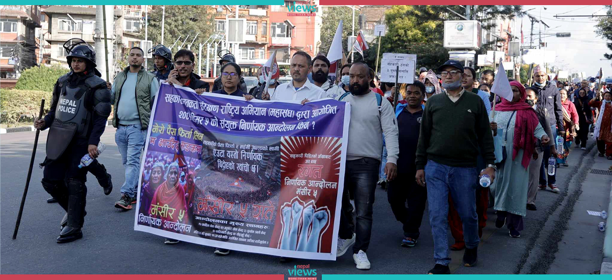 Cooperative Victims demonstrate at Maitighar (Photo Feature)