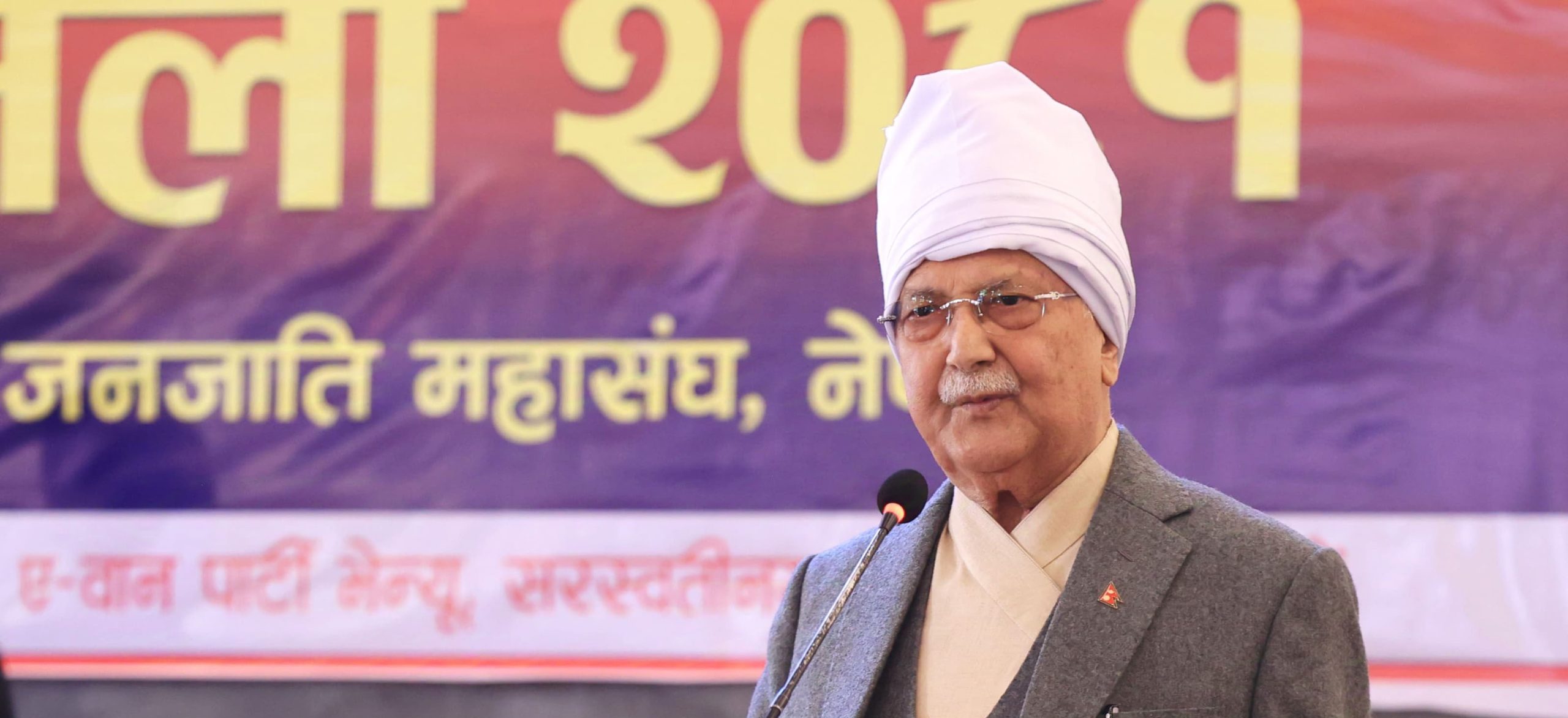 PM Oli: Building inclusive, equitable society is main priority
