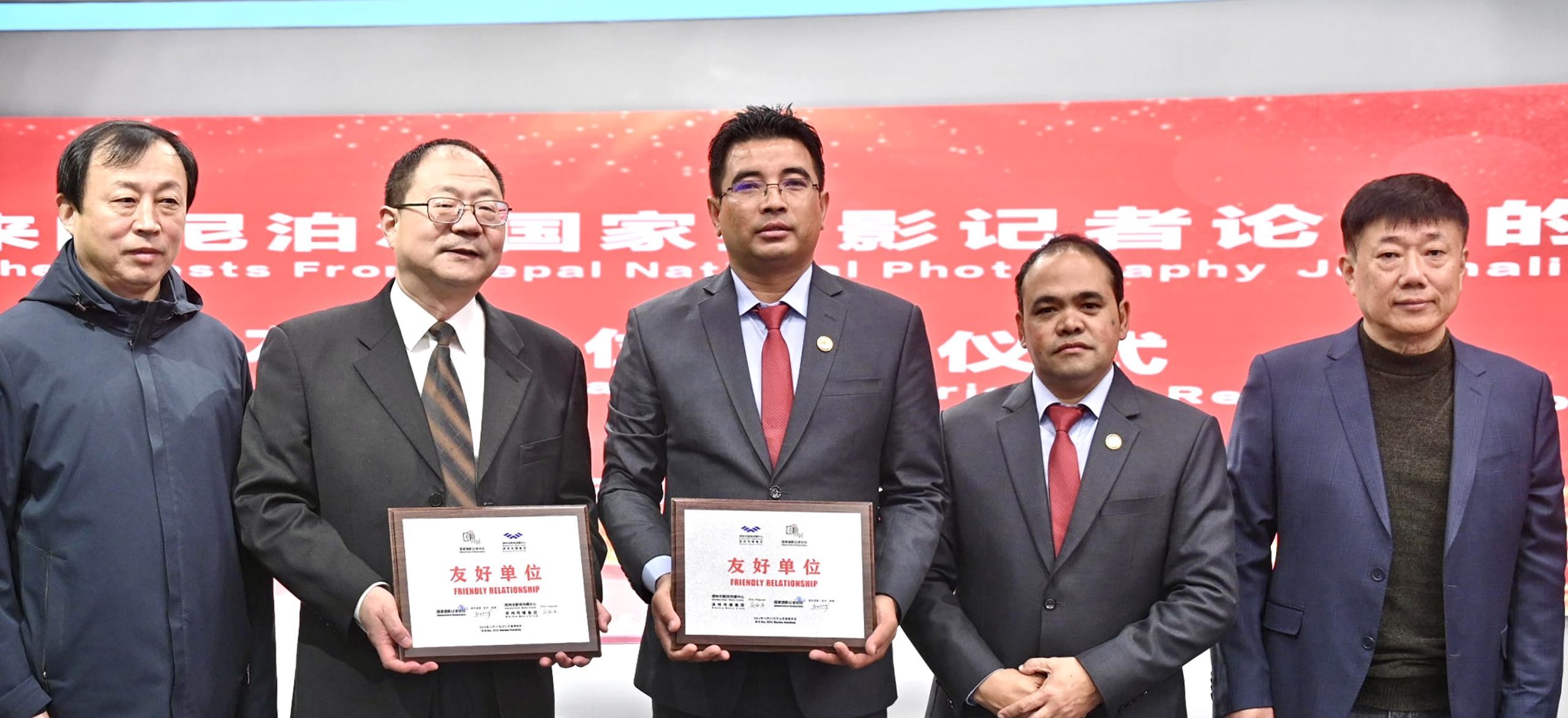 MoU exchanged between NFPJ, Binzhou Media Group