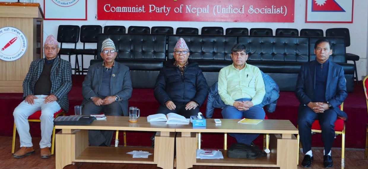 CPN (Unified Socialist) reshuffles responsibilities of party leaders