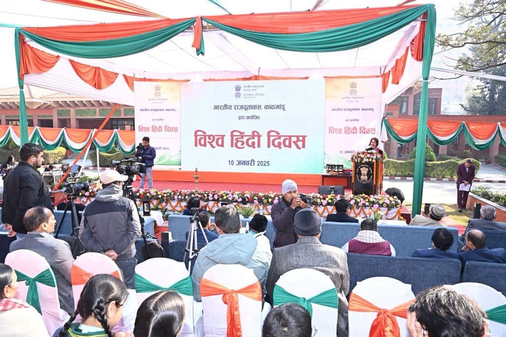 Embassy of India celebrates Vishwa Hindi Diwas
