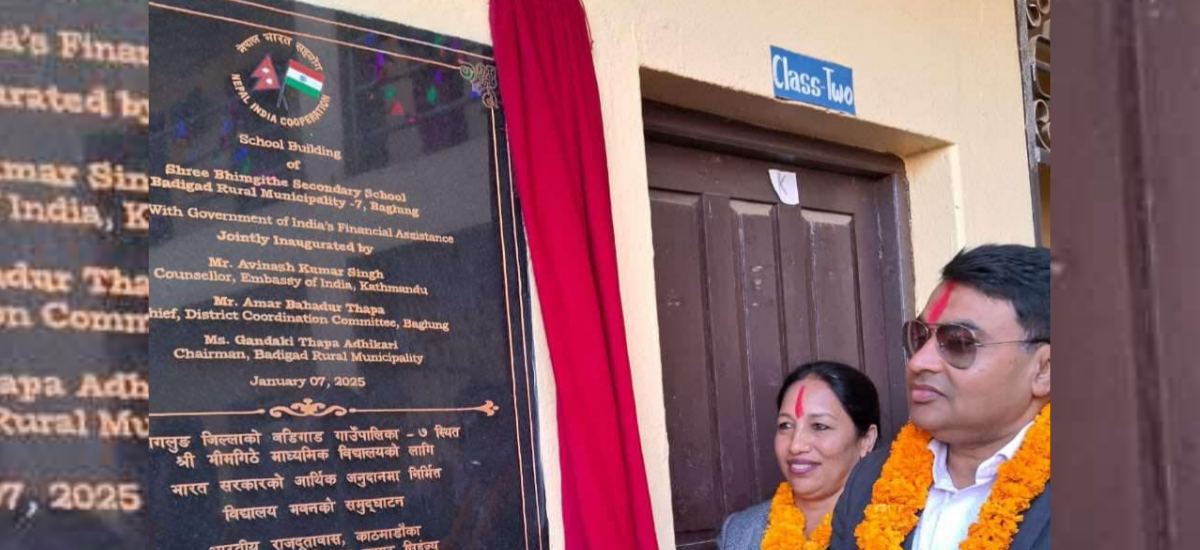 HICDP: Formal handing over of school building in Baglung