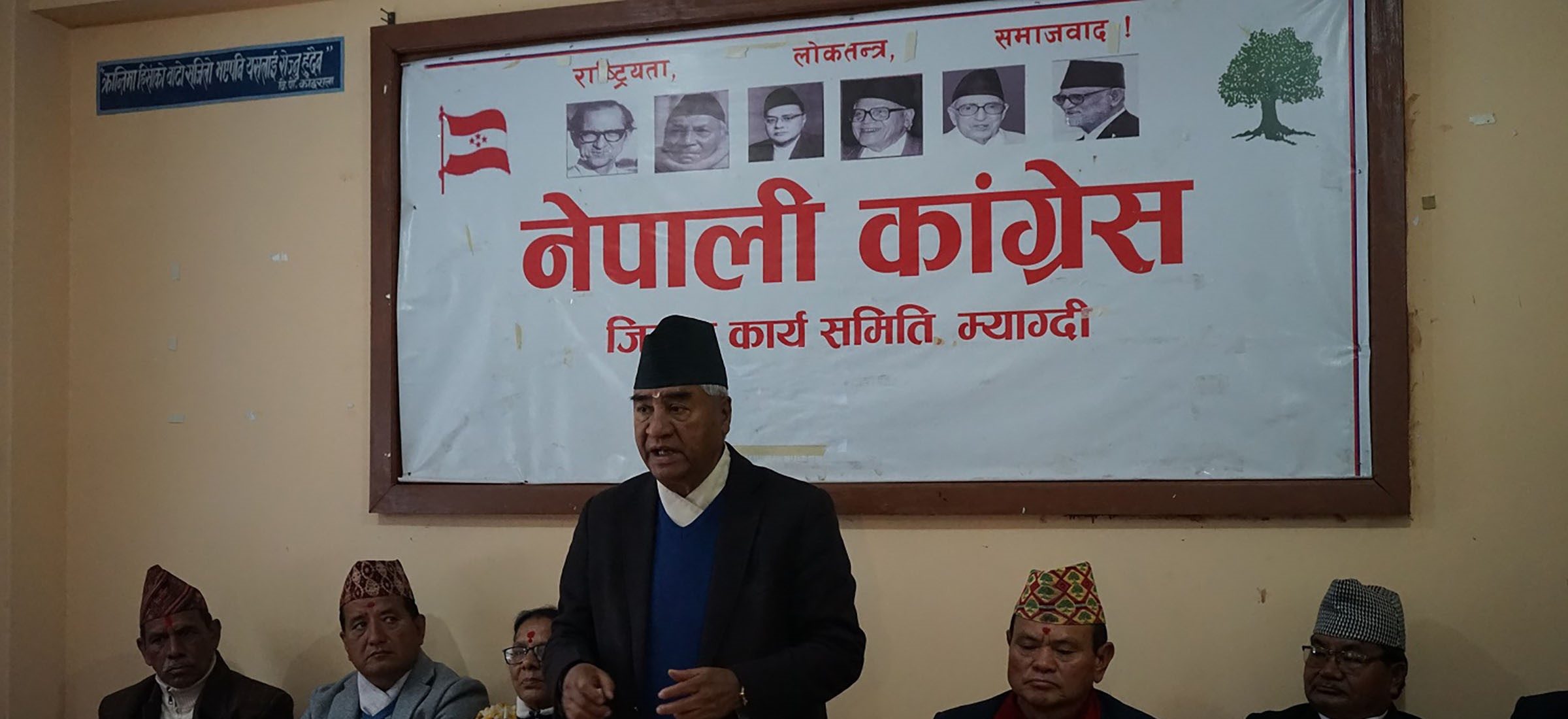 President Deuba's commitment to give priority to development projects in Myagdi