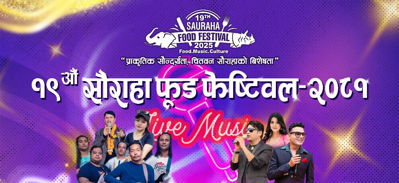 Food festival kicks off in Sauraha