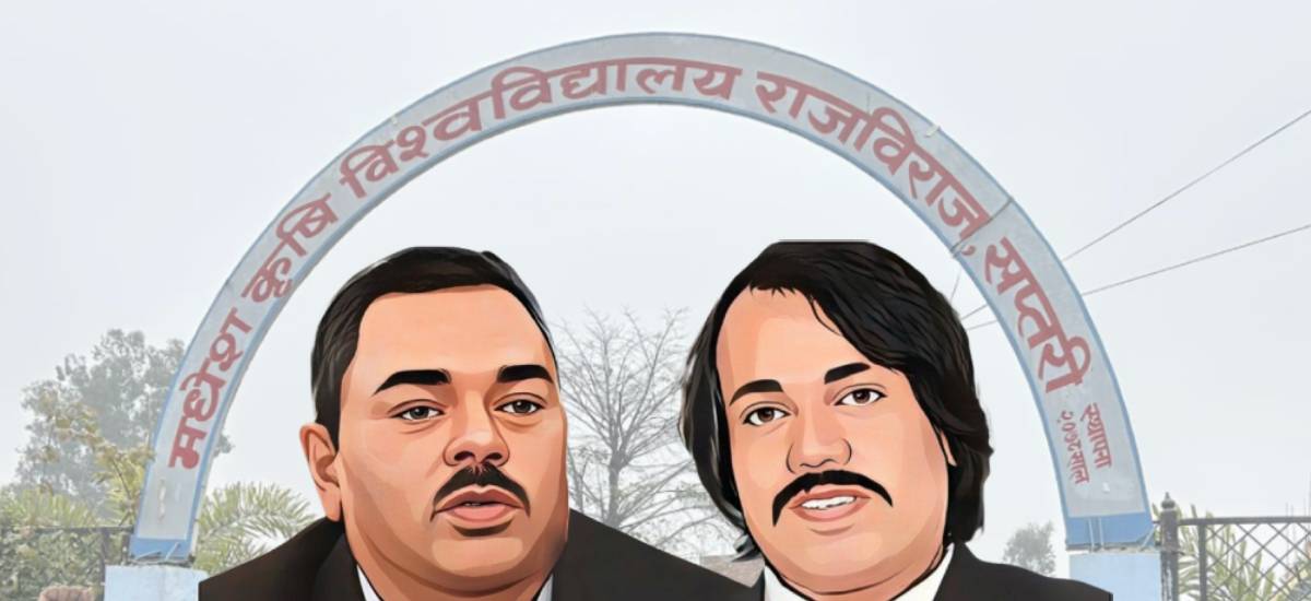 Upendra–CK's conflict leads Madhesh Agricultural University to verge of closure