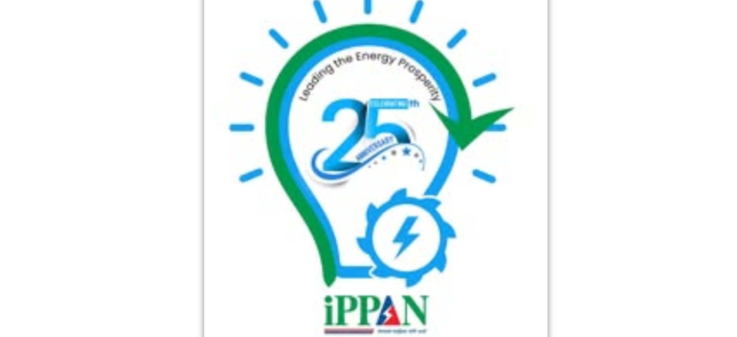 IPPAN signs MoU to acquire International Renewable Energy Certificate