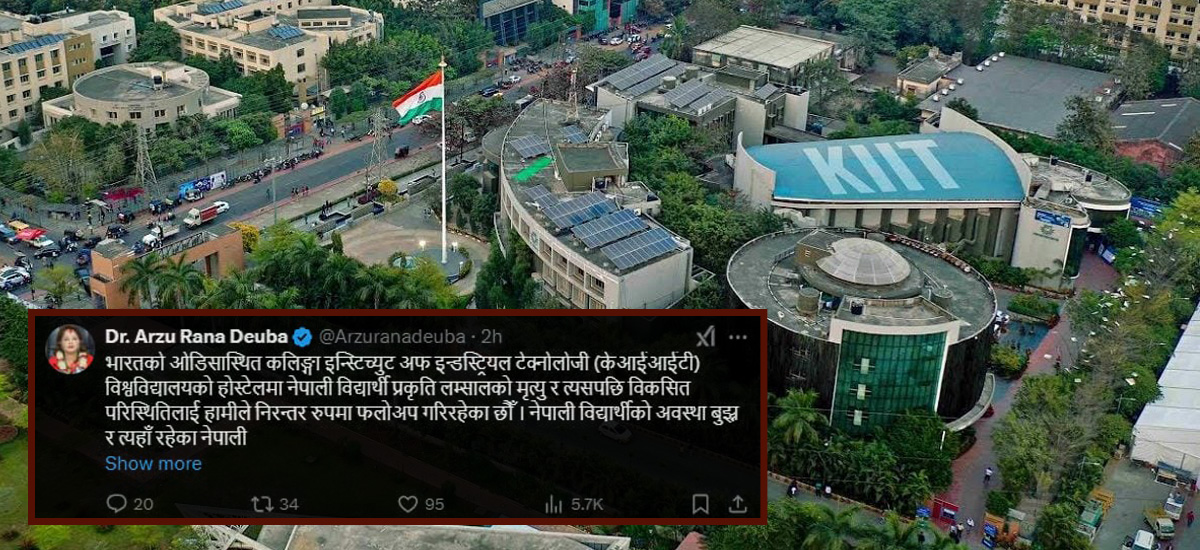 Nepal Police's 2 senior officers in KIIT to ensure safety of Nepali students