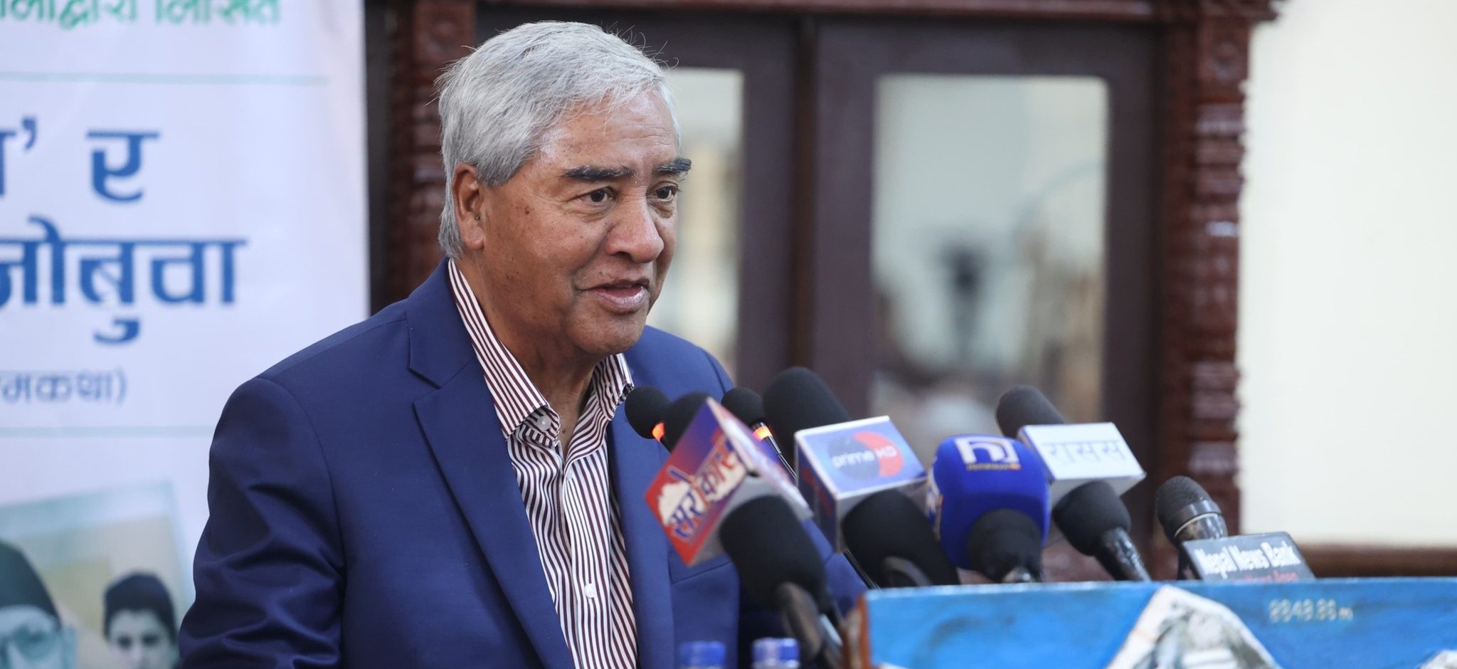 NC President Deuba corrects his statement about Yogi Adityanath