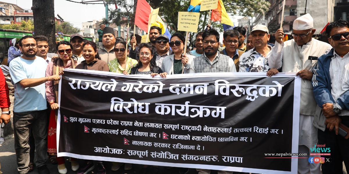 RPP's demonstration to release Rabindra, Dhawal and others (Photos)