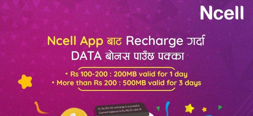 Ncell App provides bonus data on online recharge