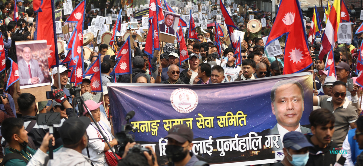 Demonstration in favor of Kulman Ghising (Photos)