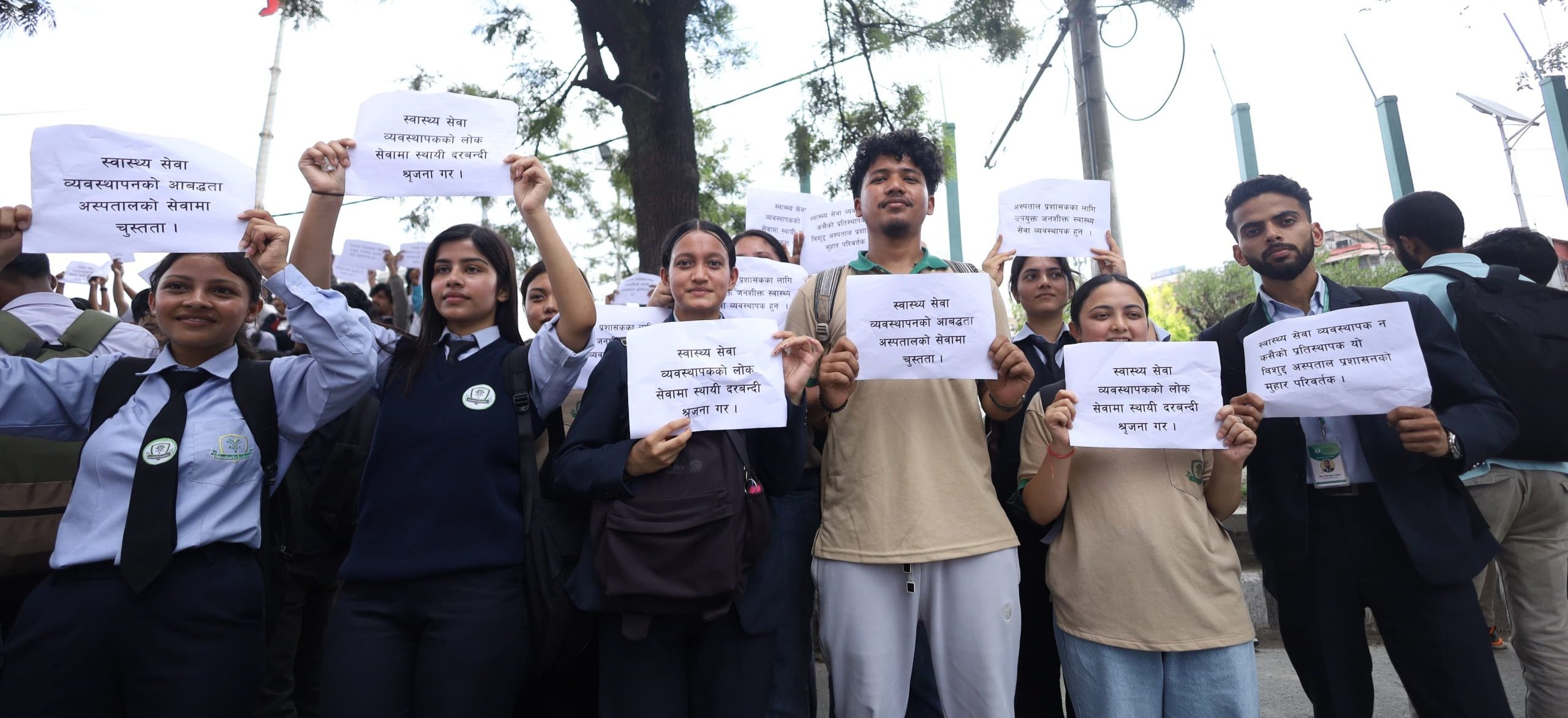 Protest against exclusion of "Hospital Manager" position