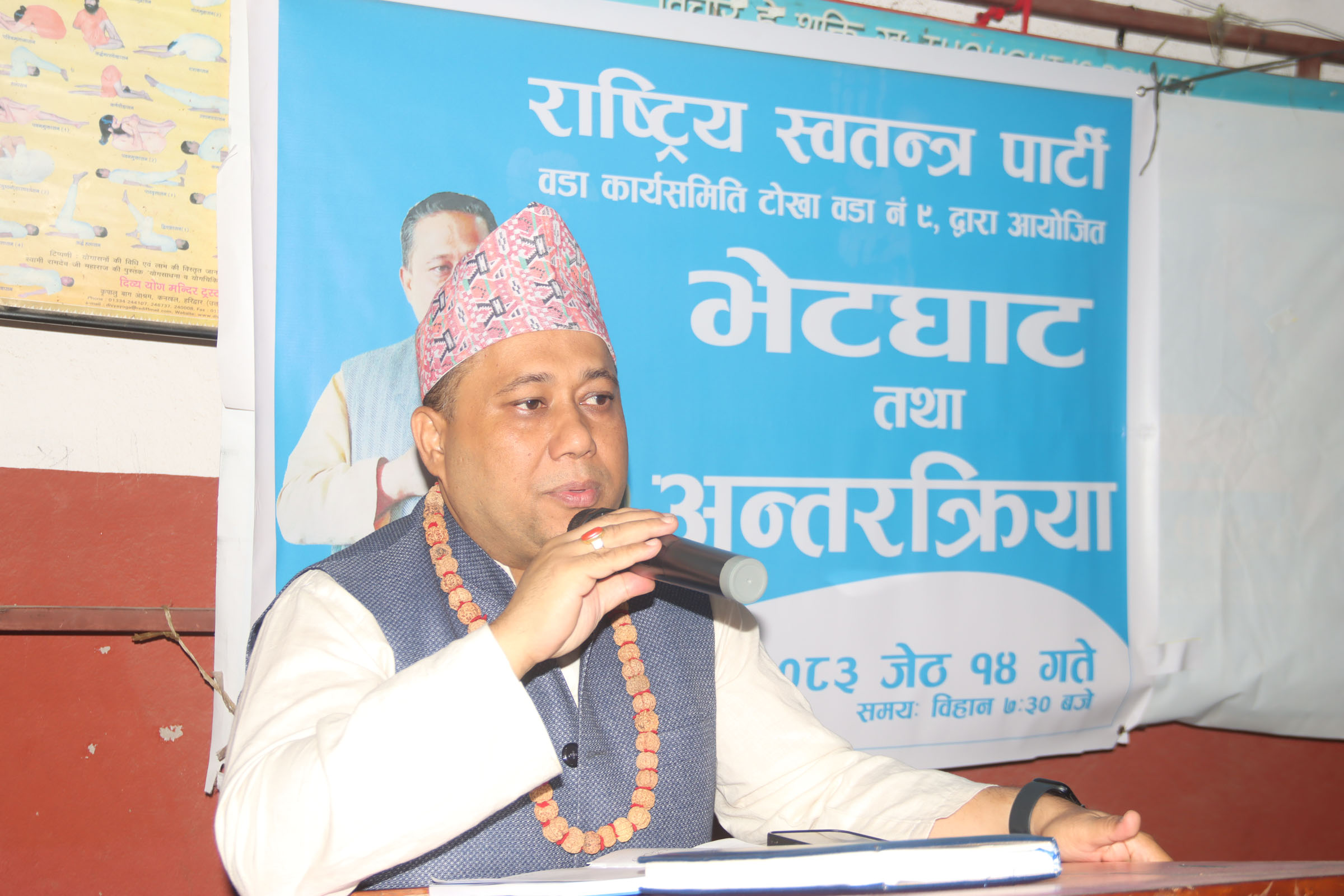 सरकार अन्तरराष्ट्रिय सम्बन्धमार्फत विकास र लगानी विस्तारमा केन्द्रित छ - परराष्ट्रमन्त्री खनाल