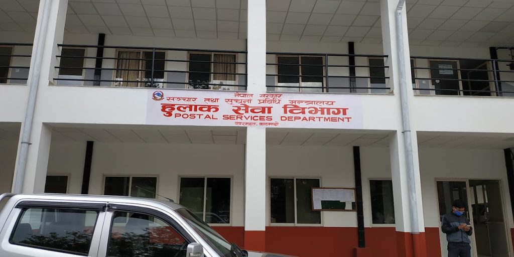 हुलाकमार्फत सरकारी कुरियर सेवा ६० जिल्लामा विस्तार, राहदानी र लाइसेन्स घरमै पुर्‍याइँदै