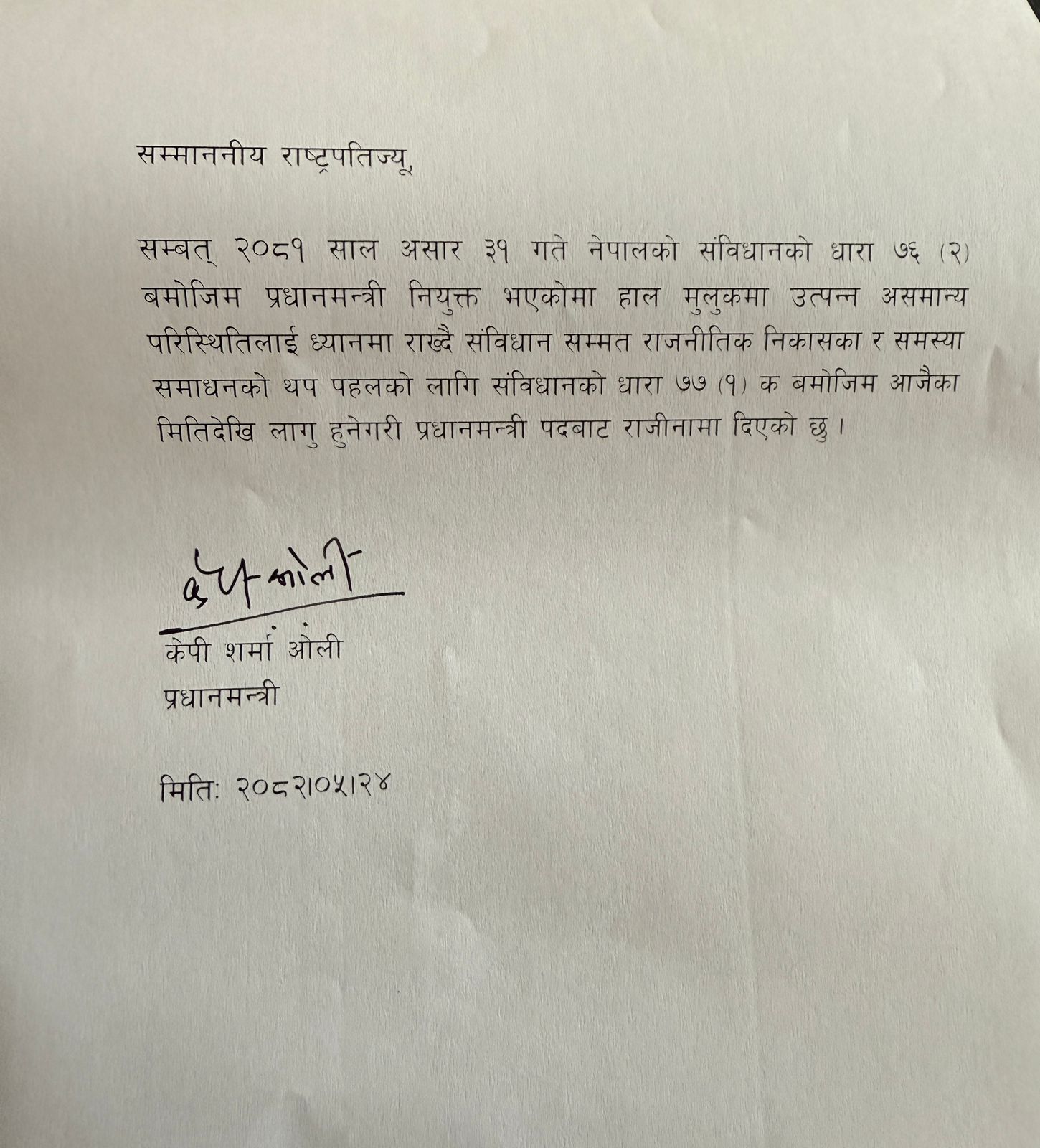 kp oli