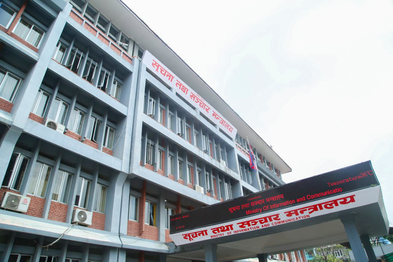 सार्वजनिक सेवा प्रसारण संस्थाको अध्यक्षका लागि दरखास्त आह्वान