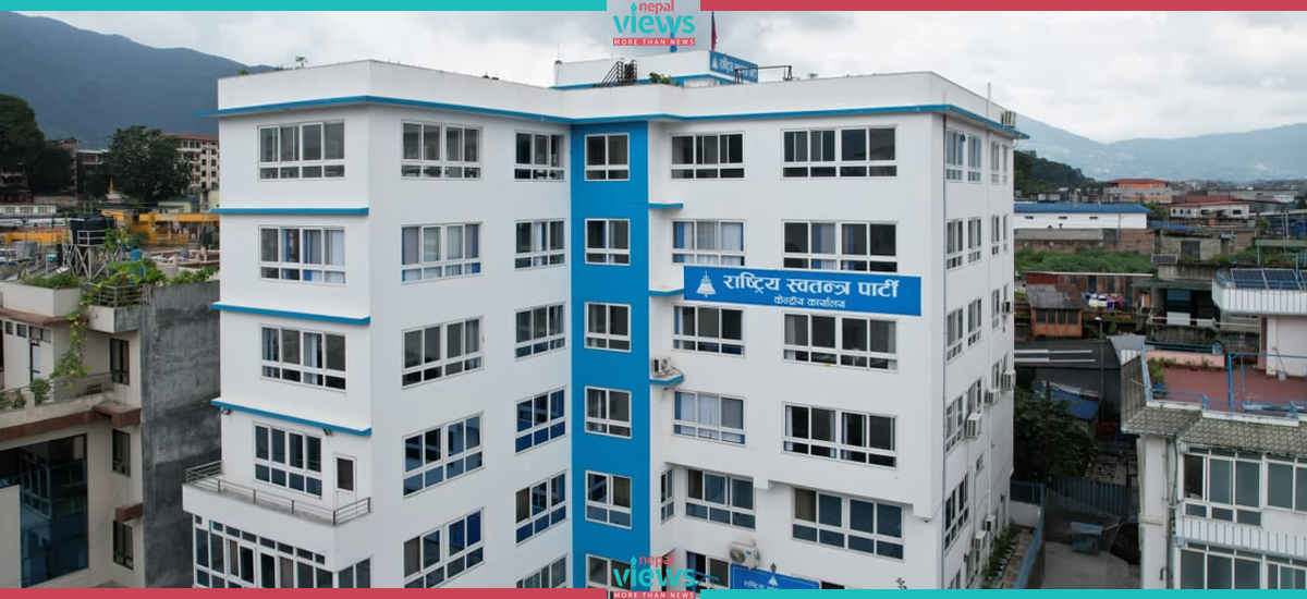 रास्वपाको प्रथम महाधिवेशन तयारी कार्यतालिका सार्वजनिक