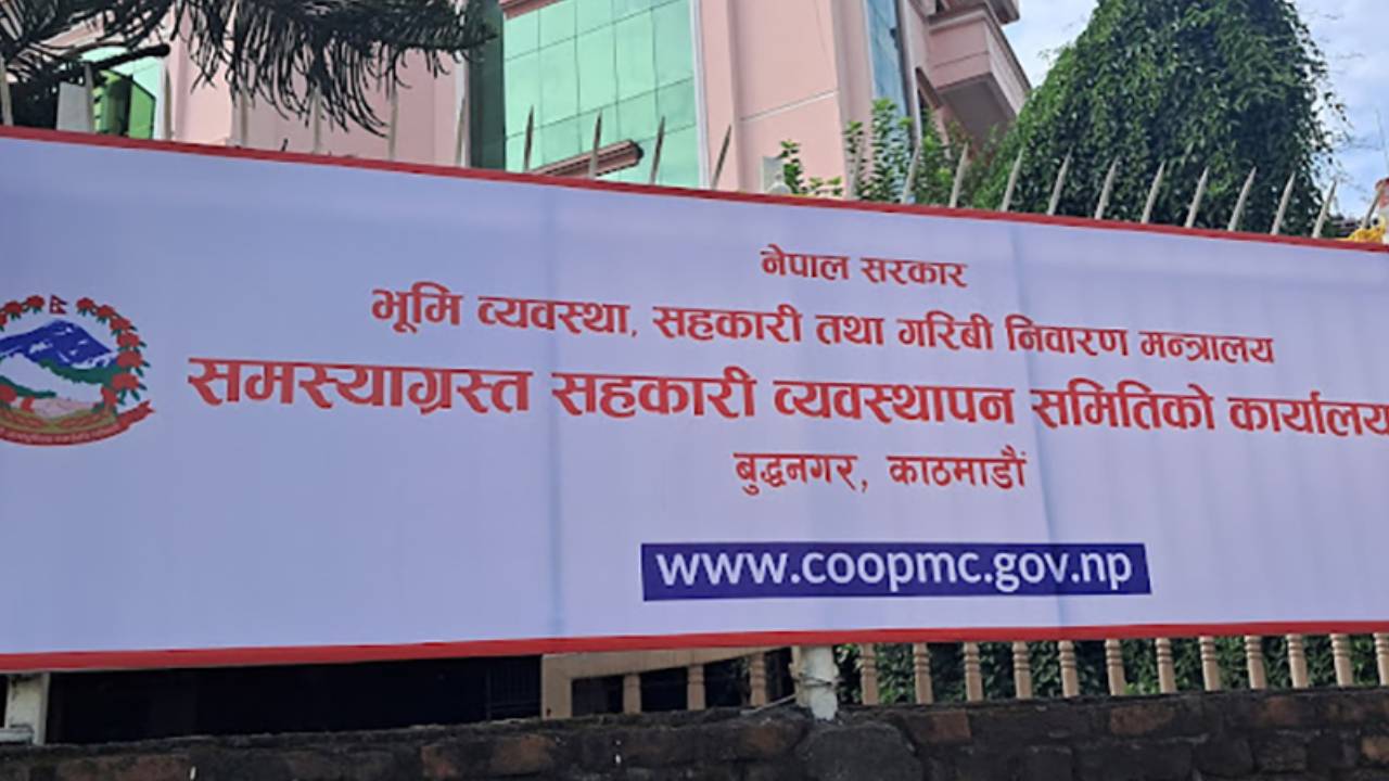 समस्याग्रस्त सहकारीका थप ३०४ जना बचतकर्ताको रकम फिर्ता