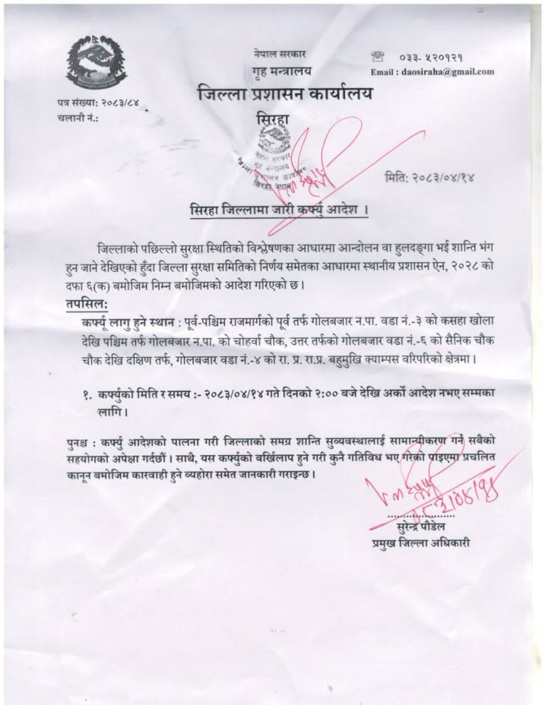 siraha