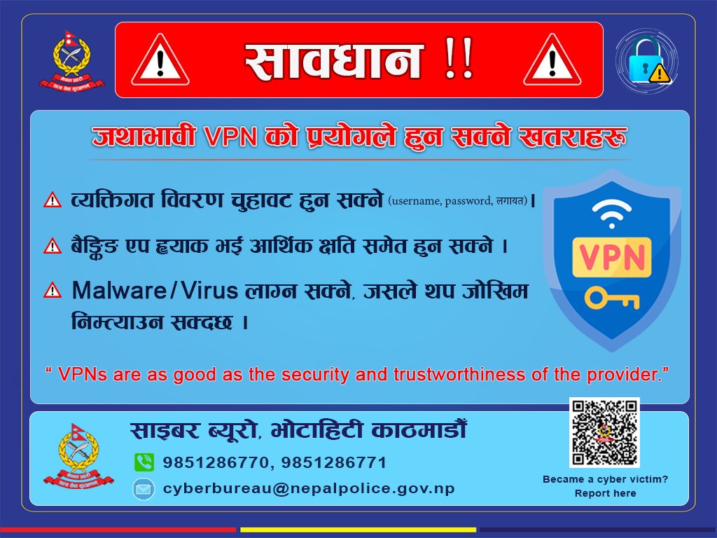 vpn